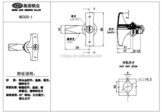 MEIGU MS325 T Handle Lock Plastic handle Cabinet Door Rock Hardware Room Lock Zinc Alloy Latch